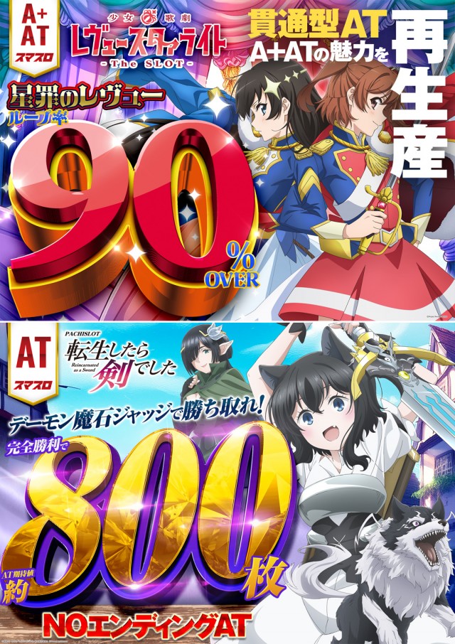 ドラゴン守山3番館の最新情報画像