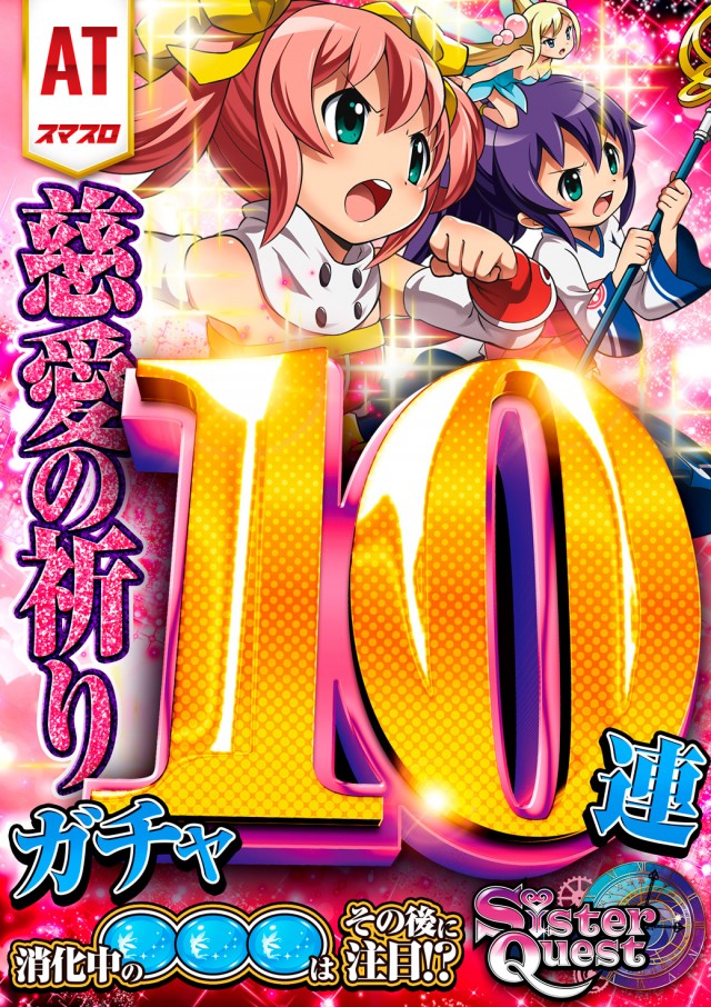 ドラゴン守山3番館の最新情報画像