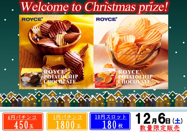 ドラゴン守山3番館の最新情報画像