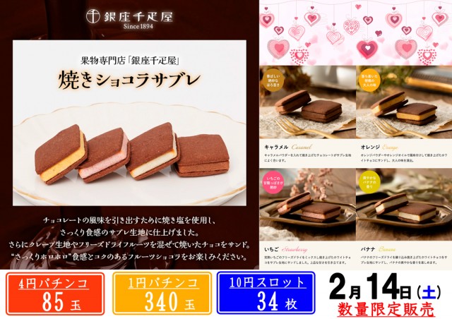 ドラゴン守山3番館の最新情報画像