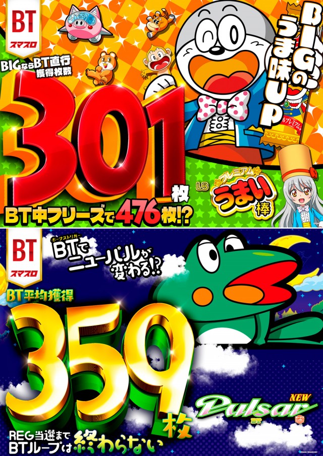 ドラゴン守山3番館の最新情報画像