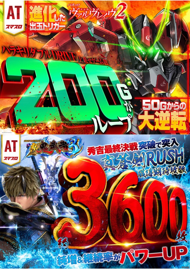 ドラゴン守山3番館の最新情報画像