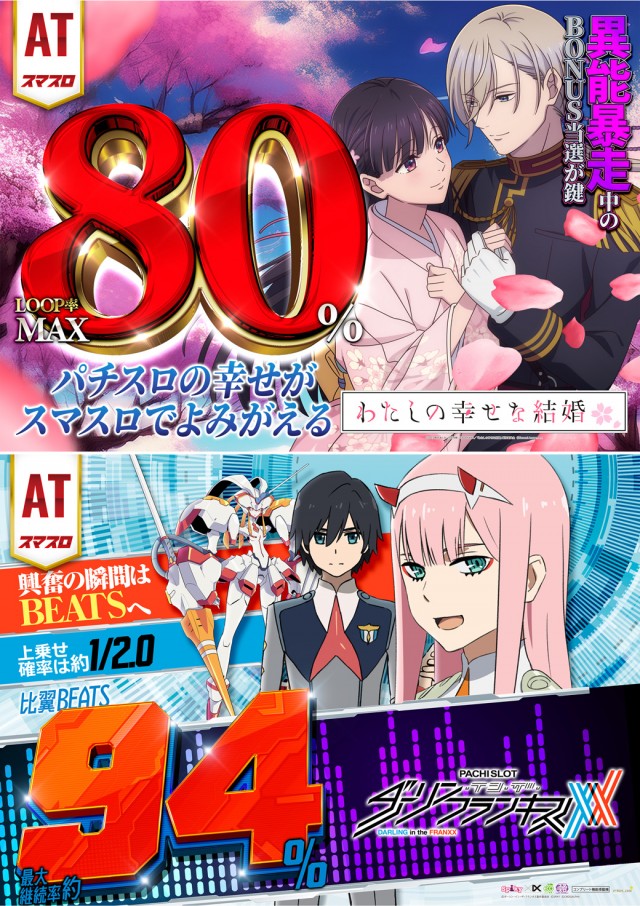 ドラゴン守山3番館の最新情報画像