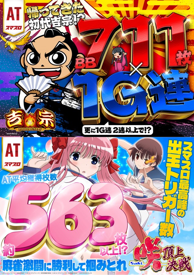 ドラゴン守山3番館の最新情報画像