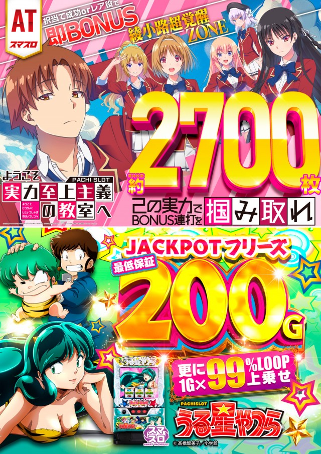 ドラゴン守山3番館の最新情報画像