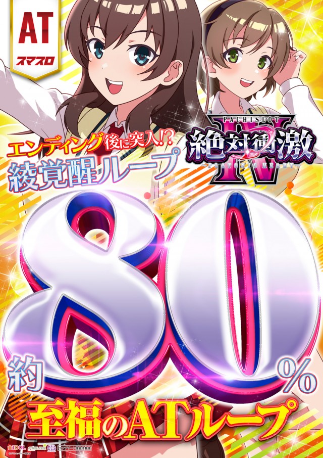 ドラゴン守山3番館の最新情報画像