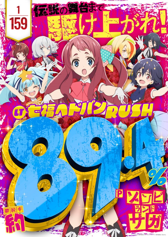 ドラゴン守山3番館の最新情報画像