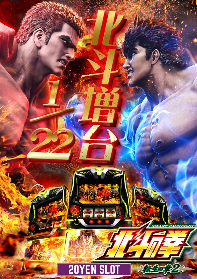 ドラゴン守山1番館の最新情報画像