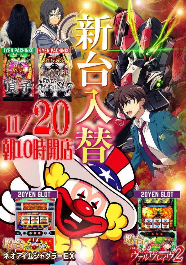 ドラゴン守山1番館の最新情報画像