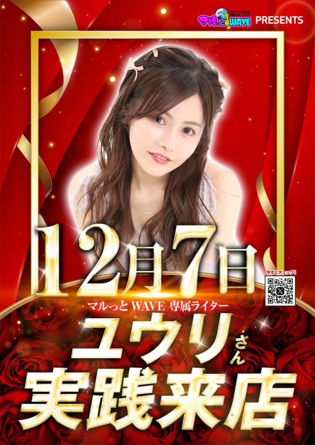 ドラゴン守山1番館の最新情報画像