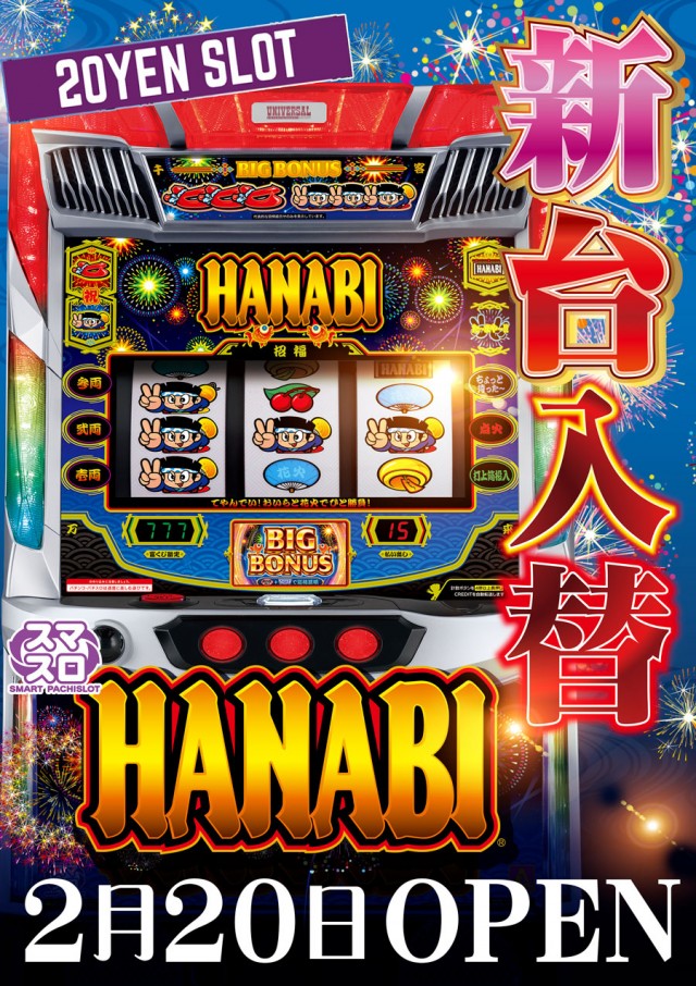 ドラゴン守山1番館の最新情報画像