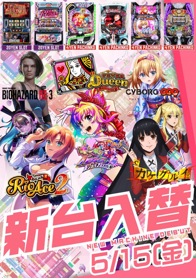 ドラゴン守山1番館の最新情報画像