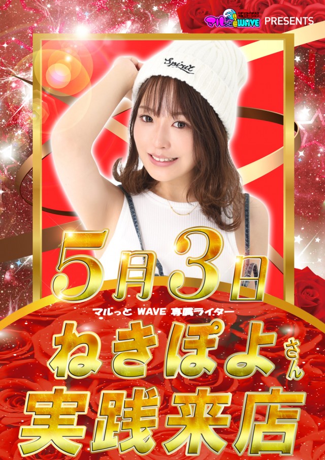 ドラゴン守山1番館の最新情報画像