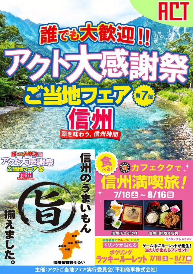 ドラゴン守山1番館の最新情報画像
