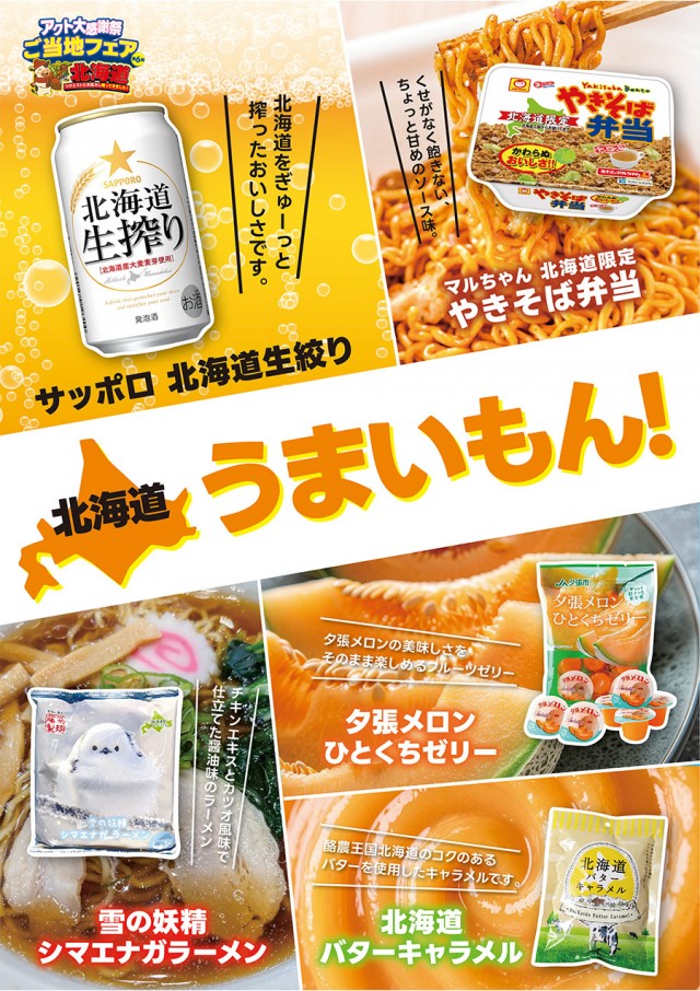 ドラゴン守山1番館の最新情報画像