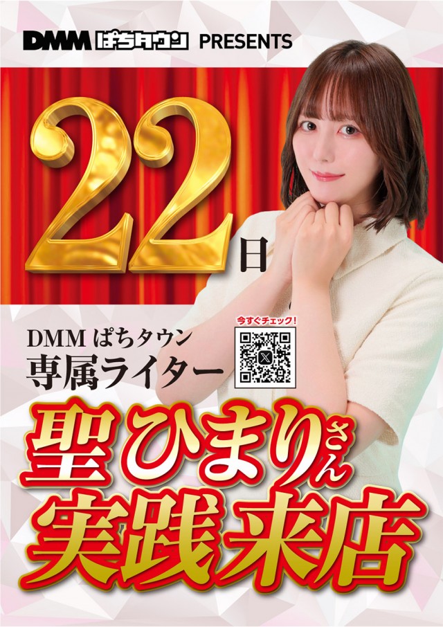 ドラゴン守山1番館の最新情報画像