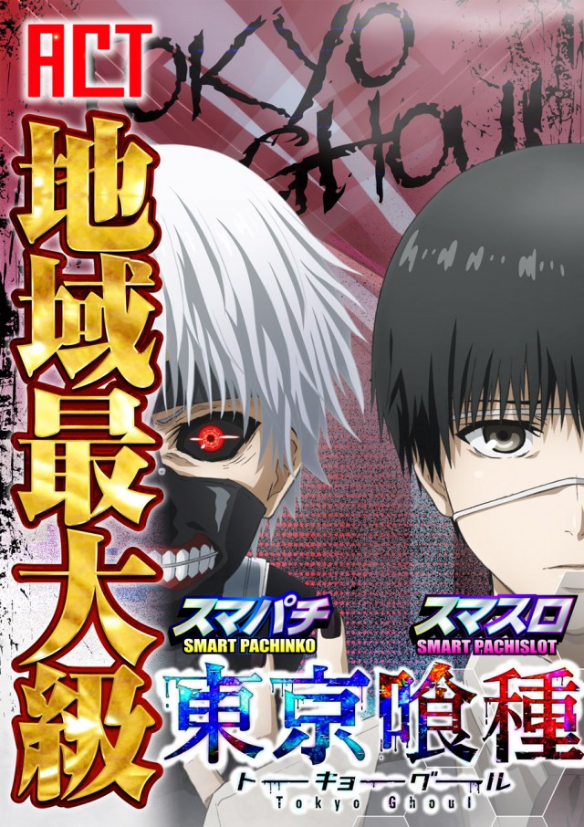 ドラゴン守山1番館の最新情報画像