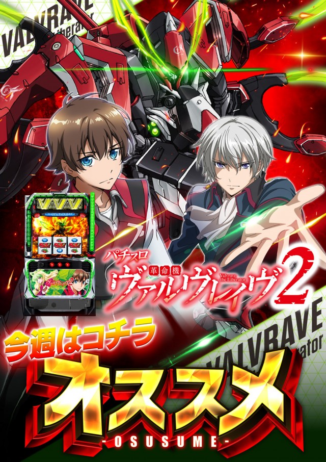 ドラゴン守山1番館の最新情報画像