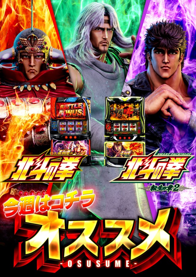 ドラゴン守山1番館の最新情報画像