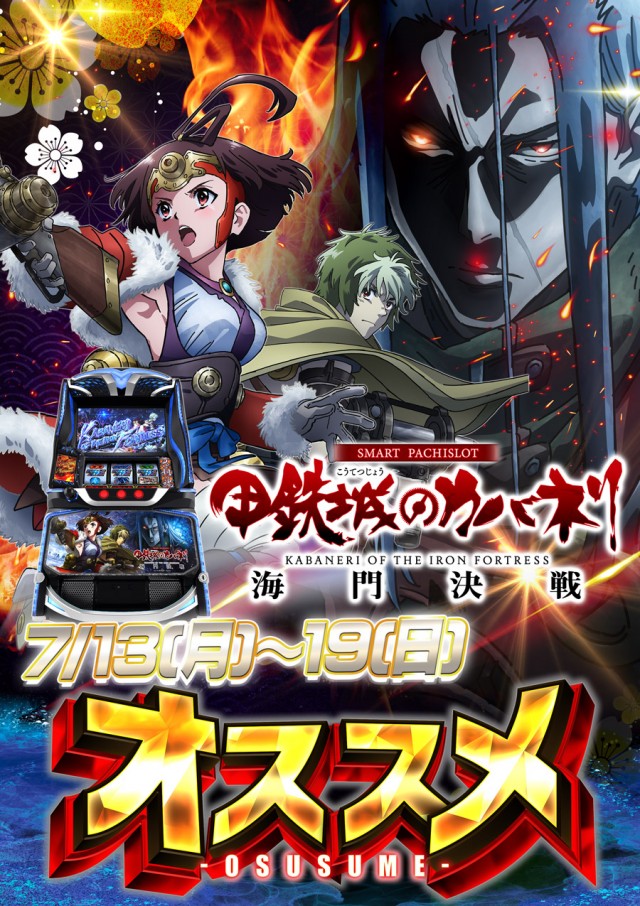 ドラゴン守山1番館の最新情報画像