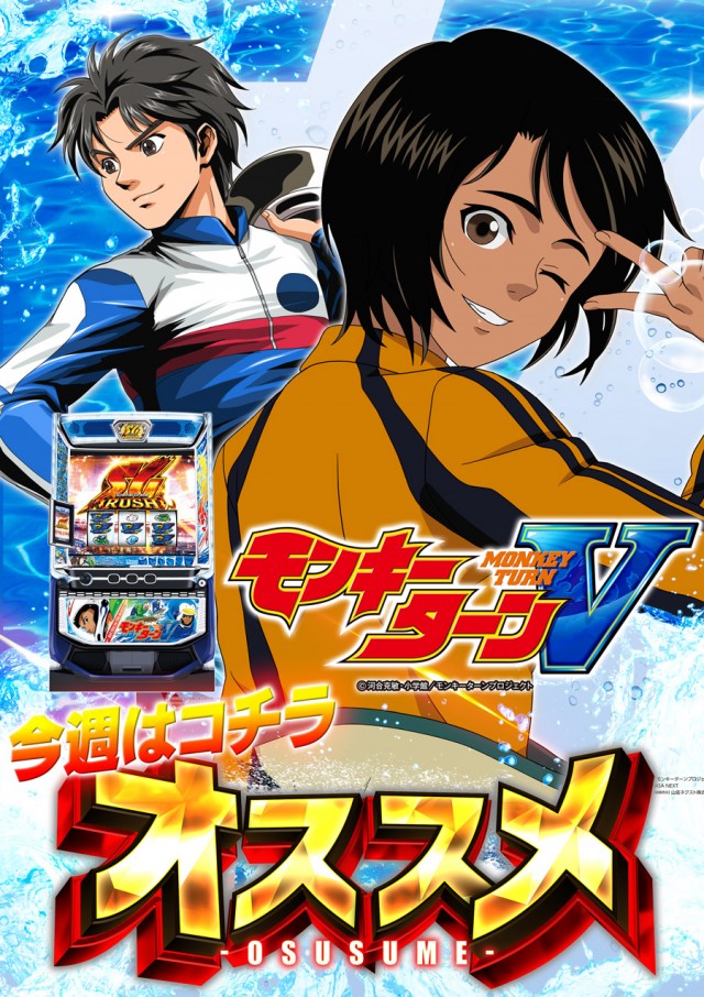 ドラゴン守山1番館の最新情報画像