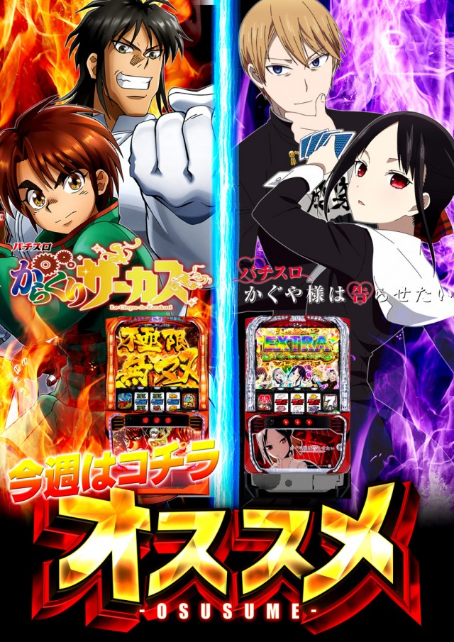 ドラゴン守山1番館の最新情報画像