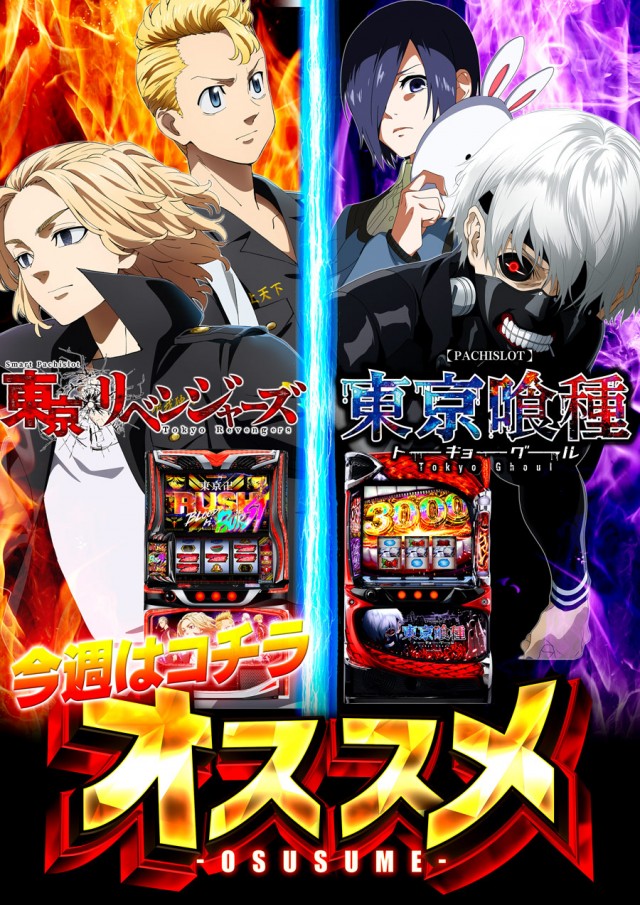 ドラゴン守山1番館の最新情報画像