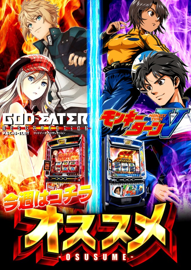 ドラゴン守山1番館の最新情報画像