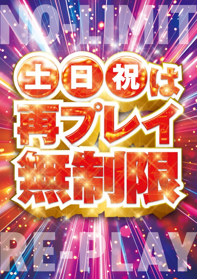 ドラゴン守山1番館の最新情報画像