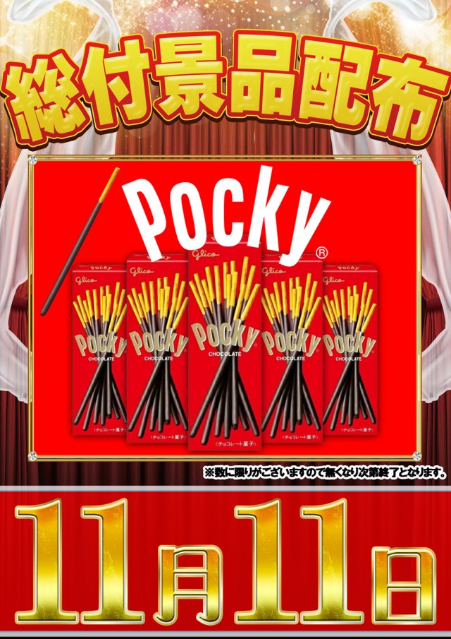 ドラゴン守山1番館の最新情報画像