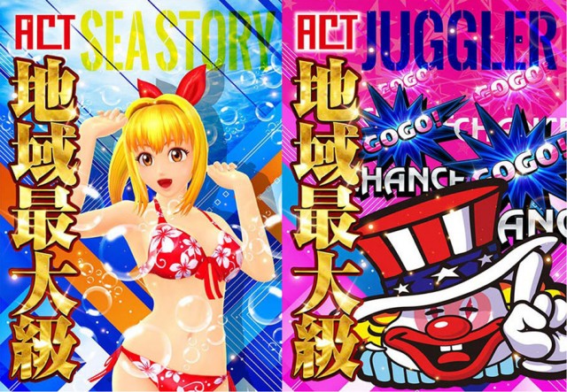 ドラゴン守山1番館の最新情報画像