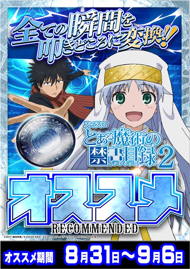 水口ユニオンの最新情報画像