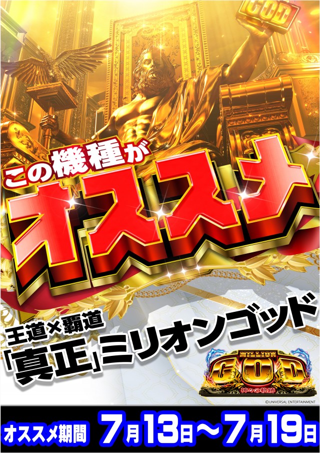 水口ユニオンの最新情報画像