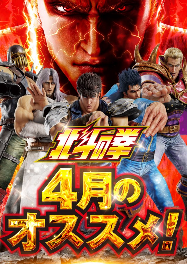 水口ユニオンの最新情報画像