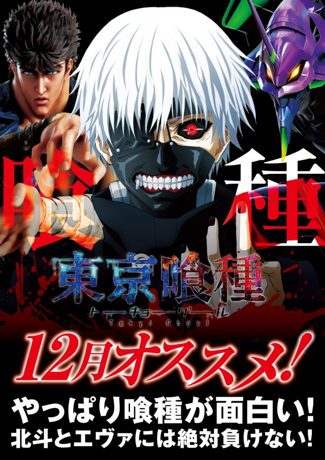 水口ユニオンの最新情報画像