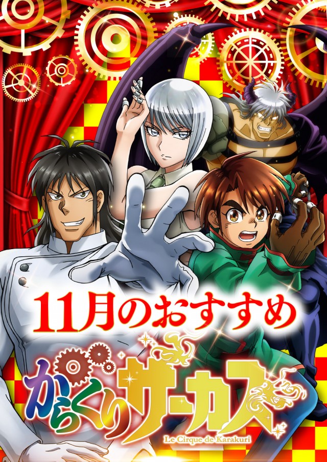 水口ユニオンの最新情報画像