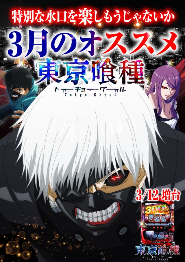 水口ユニオンの最新情報画像