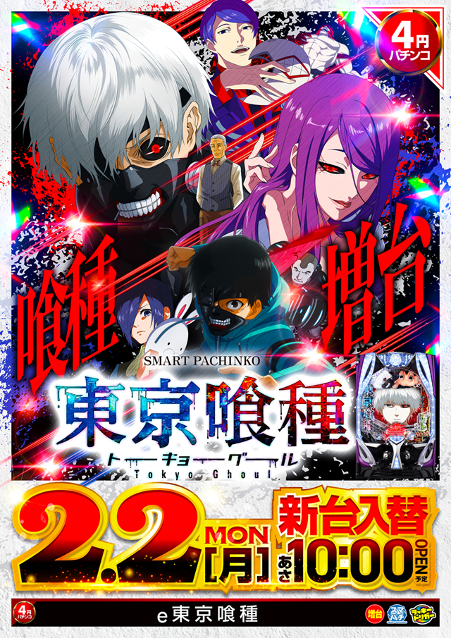 ニュークラウン綾瀬店の最新情報画像