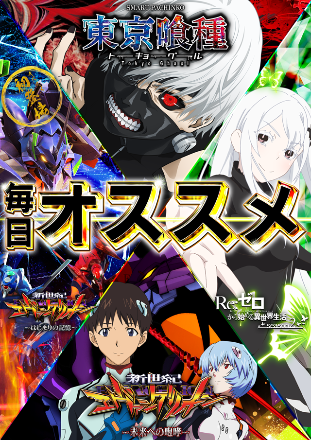 ニュークラウン綾瀬店の最新情報画像