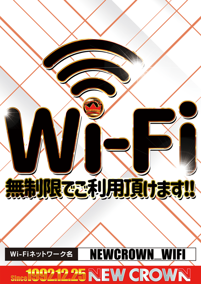 ニュークラウン綾瀬店の最新情報画像