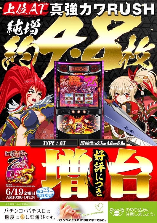 スーパーワイド守山店の最新情報画像