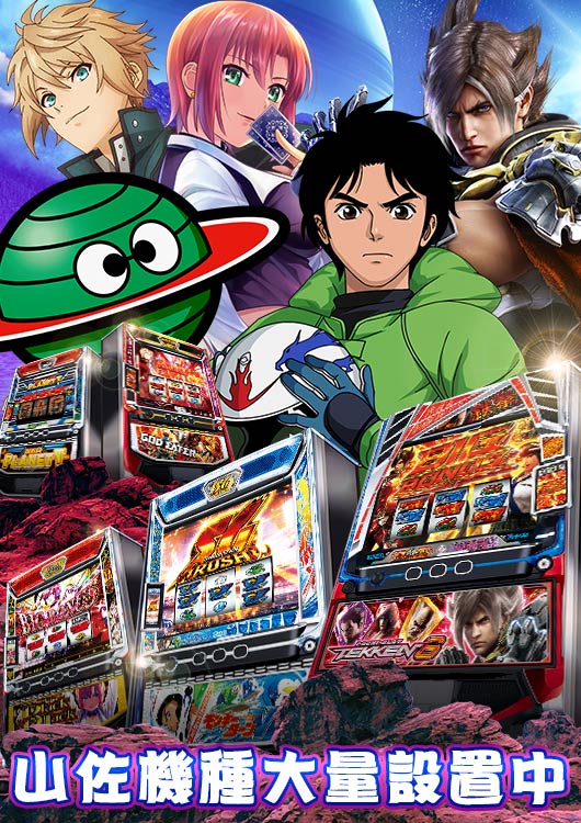 スーパーワイド守山店の最新情報画像