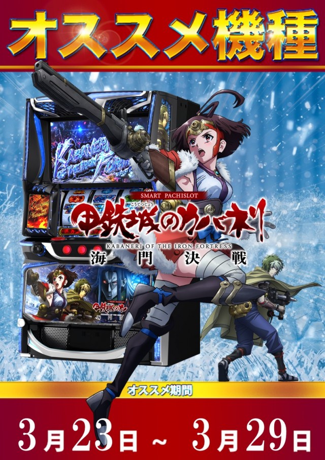 スーパーワイド守山店の最新情報画像