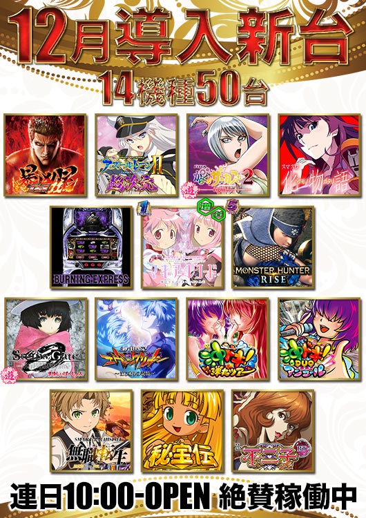 スーパーワイド守山店の最新情報画像