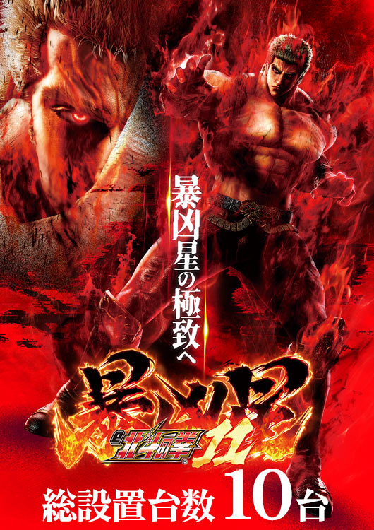 スーパーワイド守山店の最新情報画像