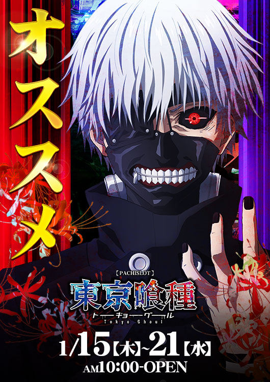 スーパーワイド守山店の最新情報画像