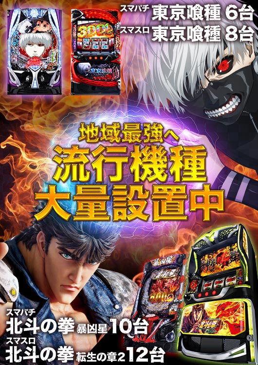 スーパーワイド守山店の最新情報画像