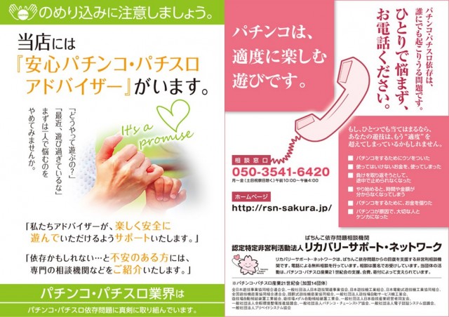 スーパーワイド守山店の最新情報画像
