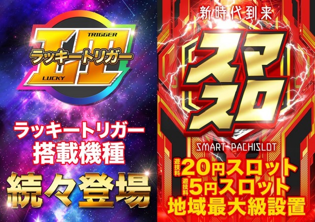 スーパーワイド守山店の最新情報画像