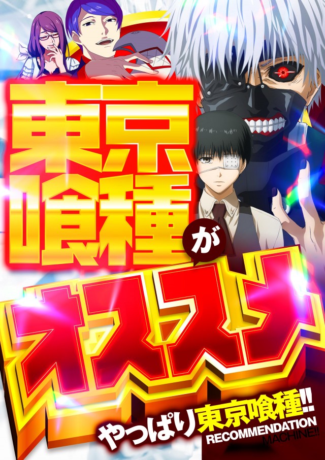 スーパーワイド守山店の最新情報画像